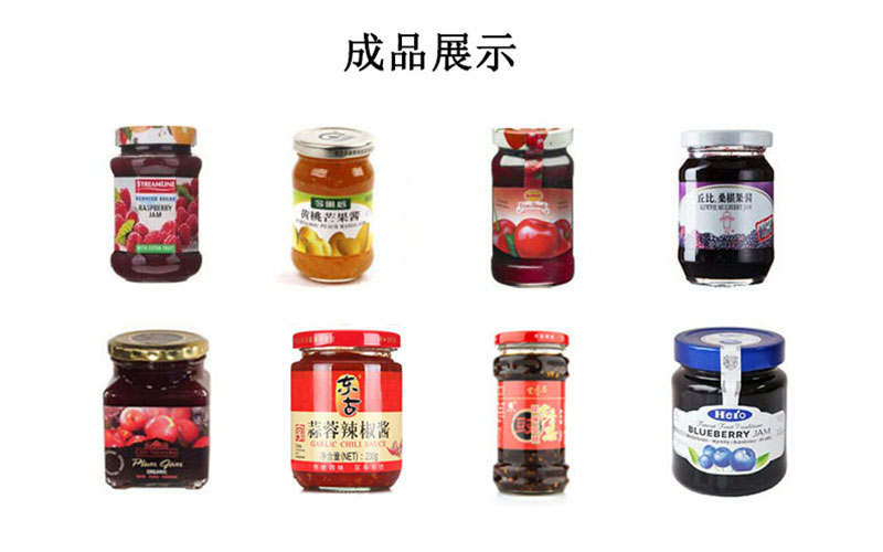 半自動往復(fù)式真空旋蓋機