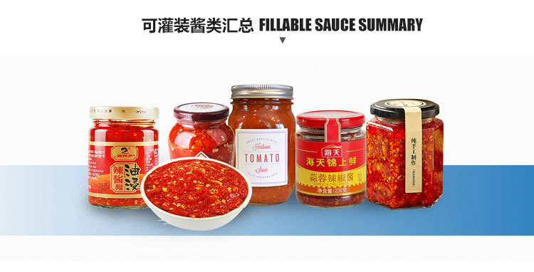 芝麻醬灌裝機(jī)高質(zhì)量要求利于產(chǎn)業(yè)健康發(fā)展！