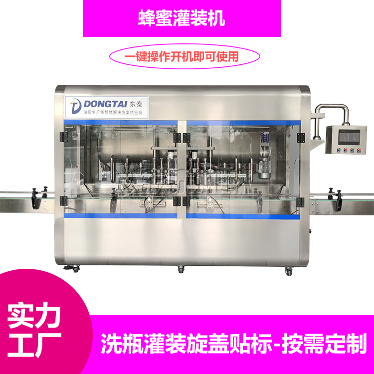 低成本投資全自動(dòng)辣椒醬灌裝機(jī)帶來(lái)的高利潤(rùn)！